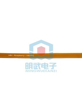 Raspberry Pi ZERO W 原装外壳 美观 防尘 红白色 兼容树莓派