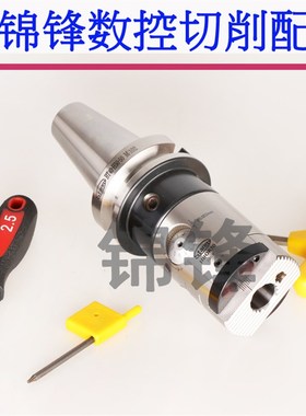 HBOR精镗刀 HBOR25 HBOR32 40 50 63微调镗头 0.002精度镗刀