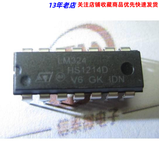 直插 LM324N LM324P 运算/缓冲放大器 DIP-14