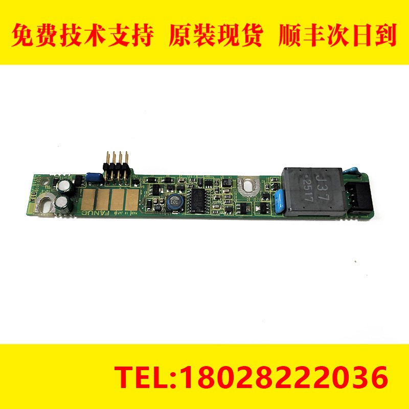 A20B-8100-0710 fanuc发那科数控系统主机高压条原装现货销售