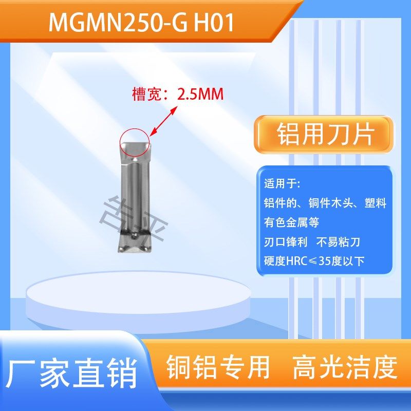数控铝用刀片切断桃型外断屑铜铝1604铣刀片高光内孔车床合金刀粒,搬运/仓储/物流设备,机械式停车设备（立体停车库）,淘宝优惠券,粉丝福利购,淘宝优惠卷
