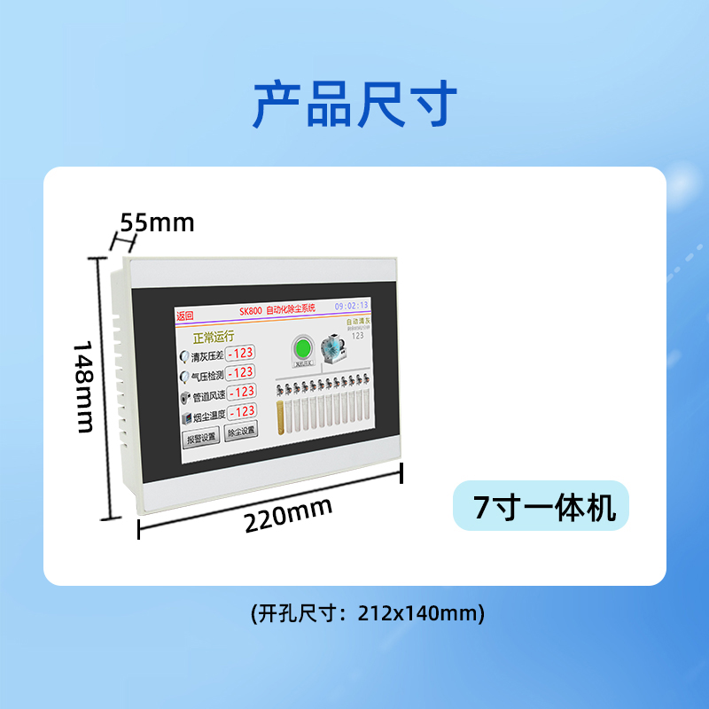 脉冲控制仪器可编程触摸屏袋式除尘器在离线电磁脉冲阀1-48路24V