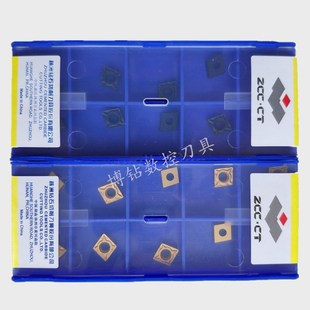 株洲钻石内孔数控车刀片CCMT060204-HM YBC251 252钢件铸铁不锈钢