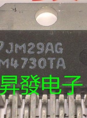 LM1876T/TF/4730TA/4731TA/3886T/4765T/4766T/TF 拆机音频功放IC