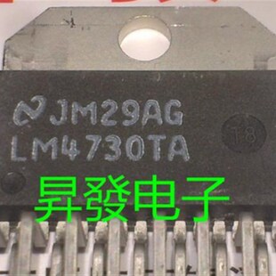 LM1876T/TF/4730TA/4731TA/3886T/4765T/4766T/TF 拆机音频功放IC
