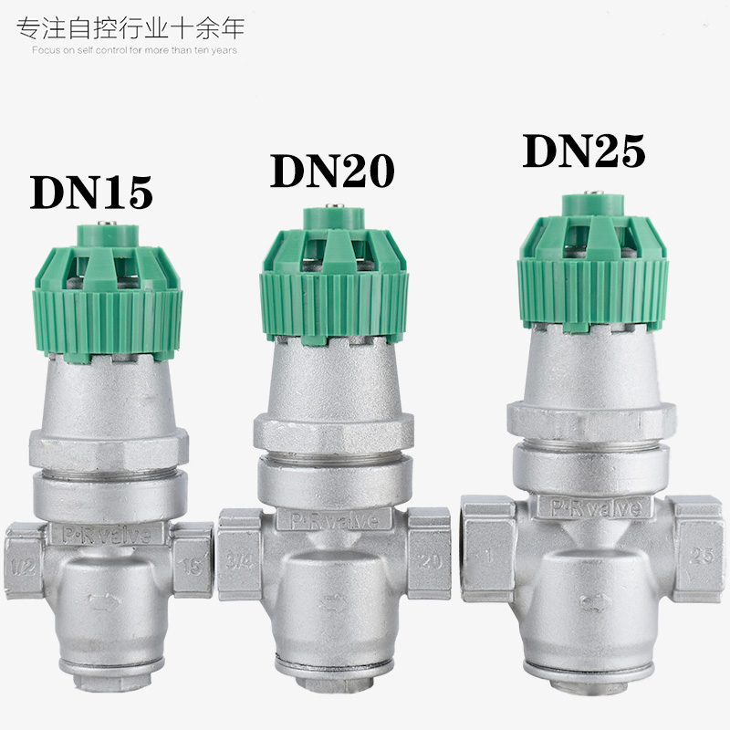 Y14H-16P耐高温蒸汽可调式内螺纹不锈钢G波纹管式减压阀DN15 20 2