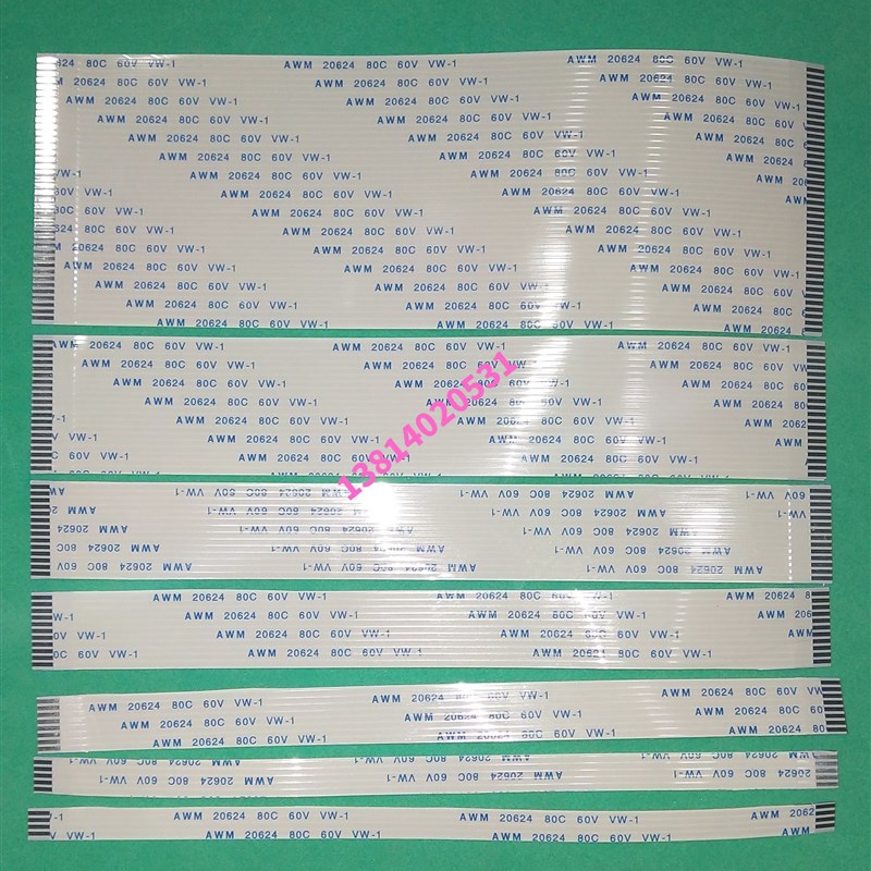 FFC软排线1.25mm间距22/23/24/25/26/27/28/30/31P 100mm-300mm长