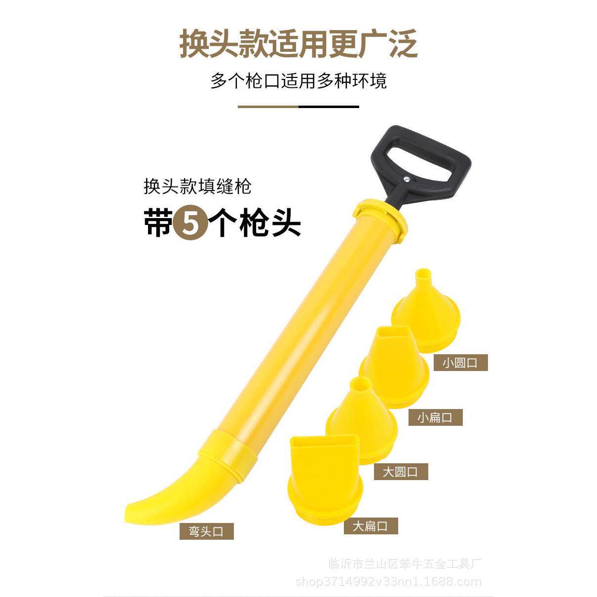 水泥砂浆填缝枪防盗门注浆器吸筒打灌门窗工具手工塞注射灌浆神器