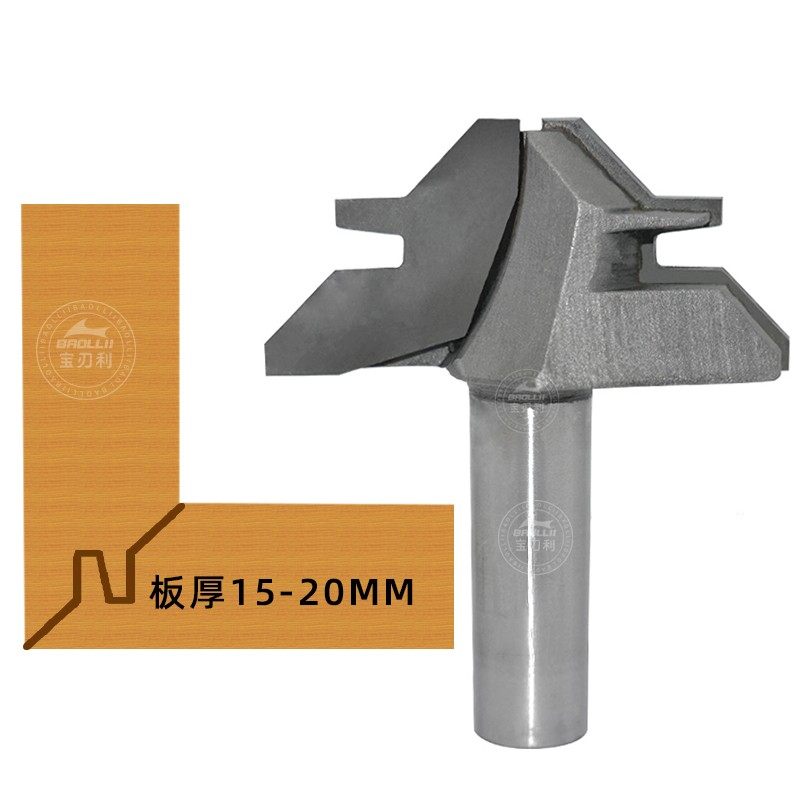 木工45度榫合刀直角拼接刀舍弃式拼板刀立铣刀90度角榫卯接指刀具,个性定制/设计服务/DIY,明信片定制,淘宝优惠券,粉丝福利购,淘宝优惠卷