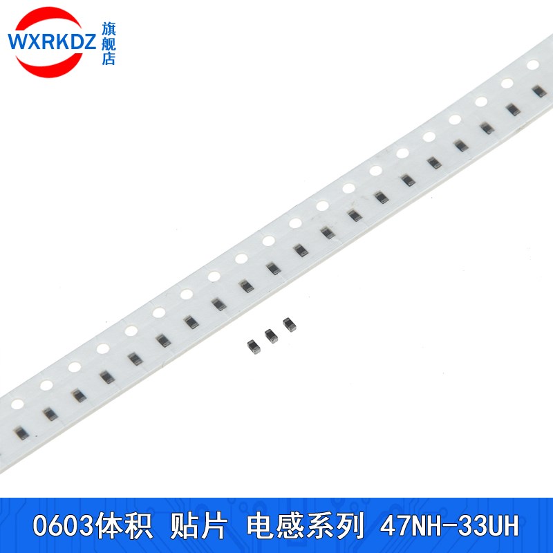 0603贴片电感1608叠层型SMD片状功率电感47 100 680NH 10 22 33UH
