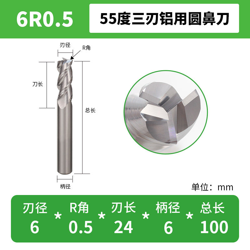 阳锦55度钨钢铝用圆鼻铣刀加长3刃高光铝合金专用R角牛鼻立铣刀,搬运/仓储/物流设备,机械式停车设备（立体停车库）,淘宝优惠券,粉丝福利购,淘宝优惠卷