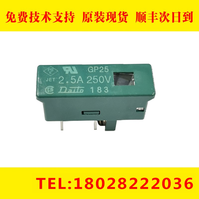 A60L-0001-0245#5.0A GP75 GP50 5A GP20日本发那科熔断器保险丝