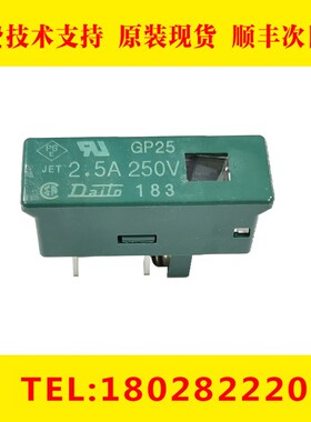 A60L-0001-0245#5.0A GP75 GP50 5A GP20日本发那科熔断器保险丝
