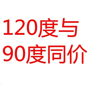 宏峰HSS直柄90倒角刀60三刃倒角器120单刃倒角钻6.4-100m