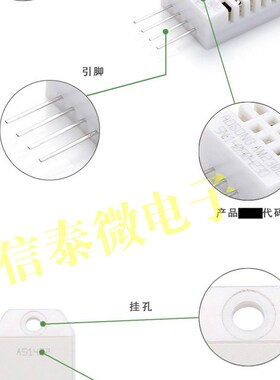 DHT22数字温湿度传感器AM2302温湿度取代SHT11 SHT15 送例程
