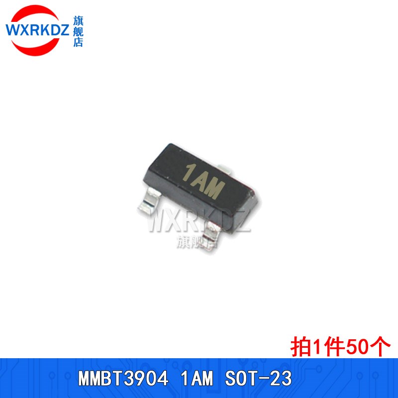 贴片三极管MMBT3904/3906/4401丝印1AM/2A/2X LMBT3904LT1G SOT23