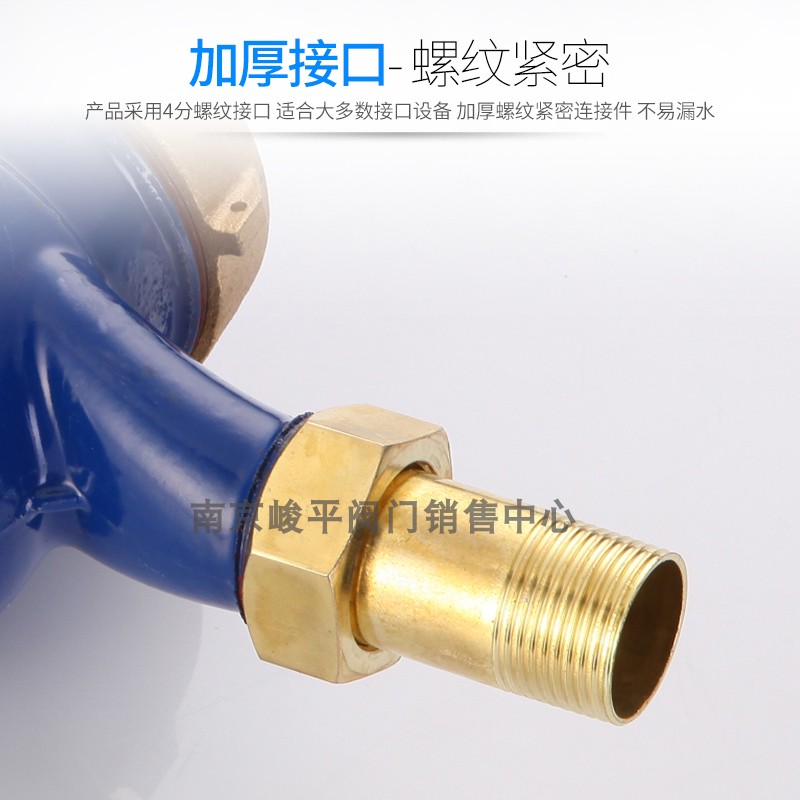 新品LXS旋翼式湿式家用数字指针出租屋工业用丝口冷水表DN15-DN50