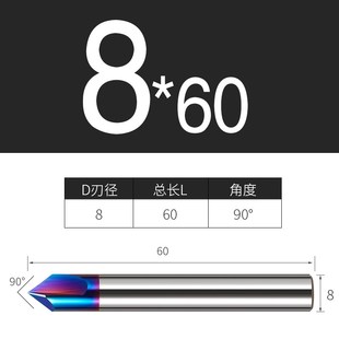 65度3刃钨钢倒角铣刀硬质合金2刃90度角倒角刀倒角加工专用铣刀