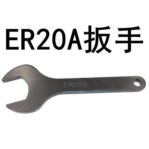 加硬ISO ER8 11 16 20 25C32UM刀柄ER螺帽钻夹头月牙勾头APU扳手