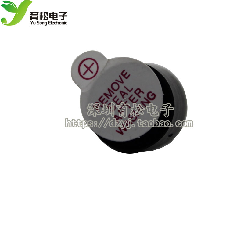 3V 有源 蜂鸣器 电磁式蜂鸣器 采用SOT塑封管