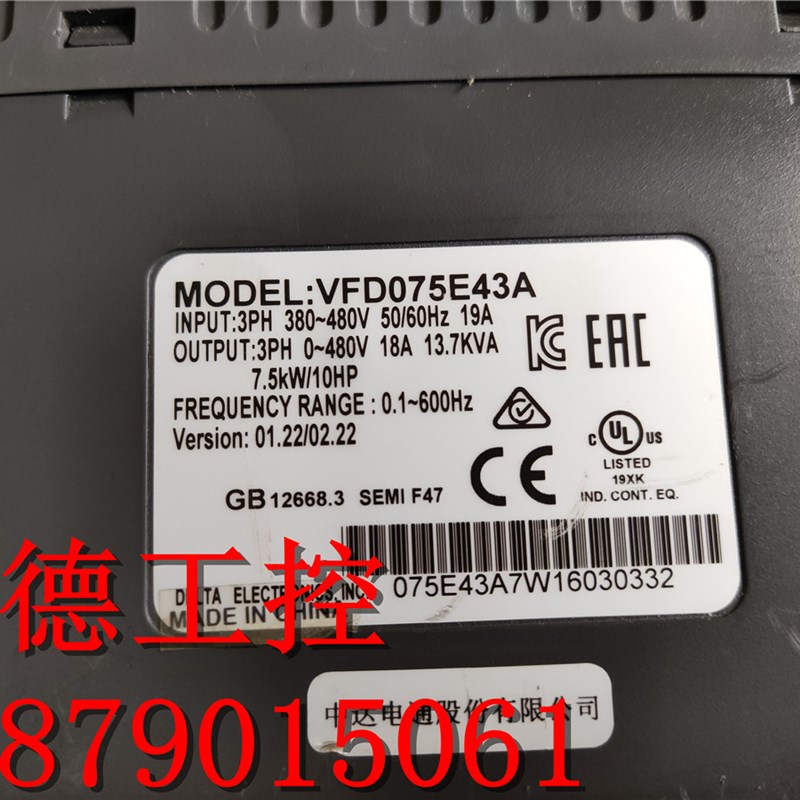 台达变频器VFD075E43A-M 380V 7.5KW VFD075E43A质量现货