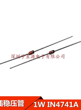 1W直插稳压二极管 1N4741 IN4741A 11V (10只)