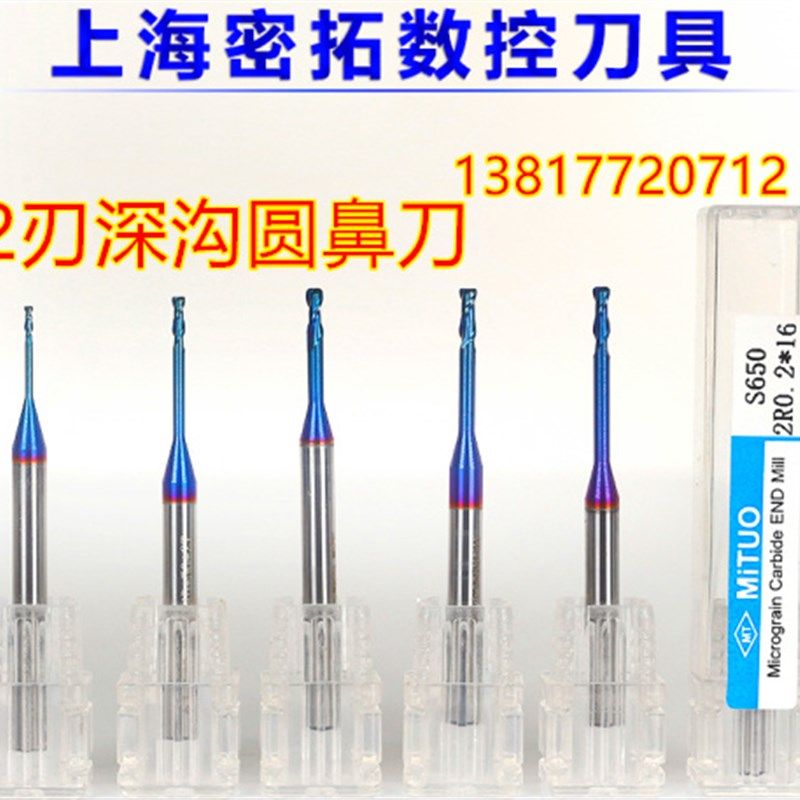 65度钨钢深沟刀 加长颈铣刀 2刃加长刀 1-1.5-2-3-4*75-100,搬运/仓储/物流设备,机械式停车设备（立体停车库）,淘宝优惠券,粉丝福利购,淘宝优惠卷