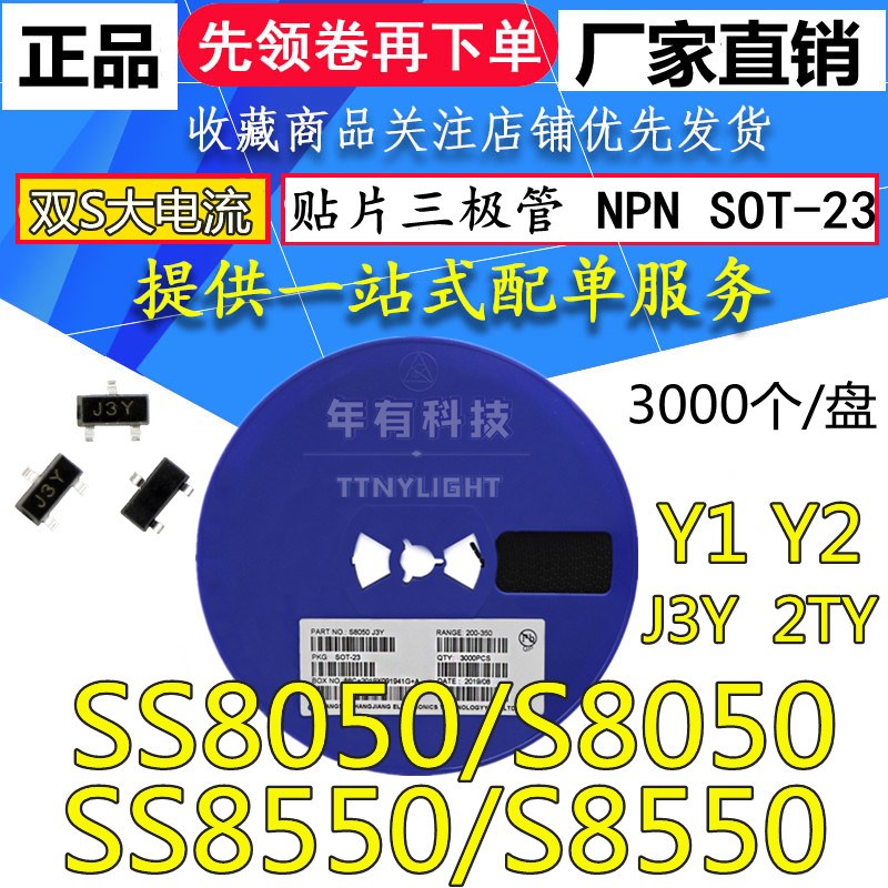 M7 SS12 SS14 SS34 SS54 S2M RS1M ES1J US1G US1M 贴片二极管SMA