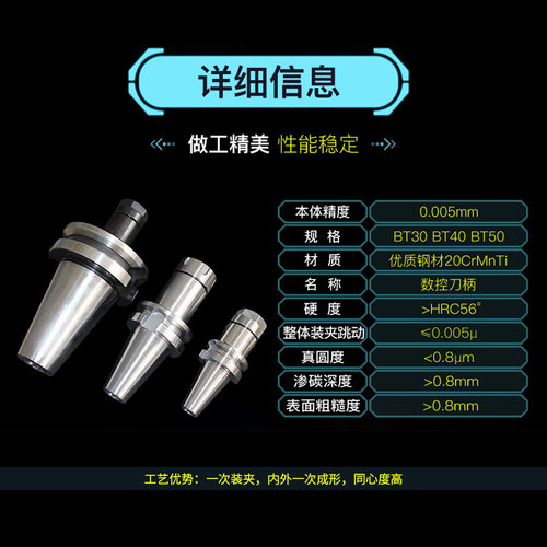 BT40ER夹头32数控刀柄BT30/50高精度CNC加工中心er25加长16动平衡