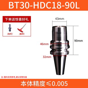 数控加工中心BT30液压刀柄40油压刀柄高精度高速动平衡HDC刀柄夹