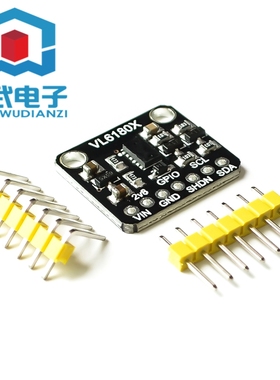 VL6180X 近距离感测器 光学测距 环境光线传感器 手势识别开发板