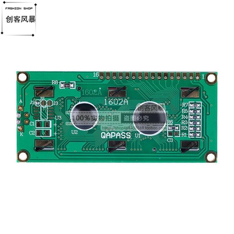优质 1602 LCD显示屏 1602A 蓝屏/黄绿 5V 液晶屏 白字体 带背光
