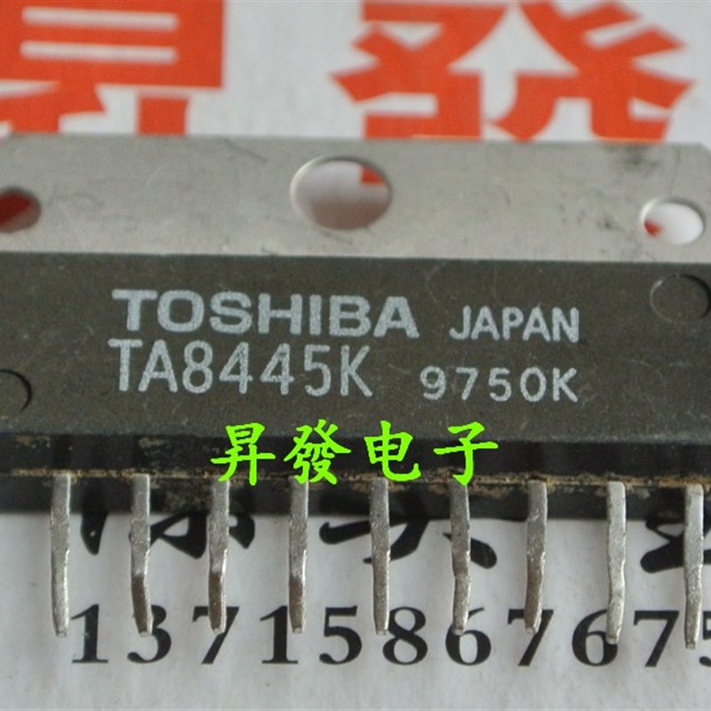 TA7222AP/7230/7232/7233/7256/7272P/7273/7282/7283/8207/8445K