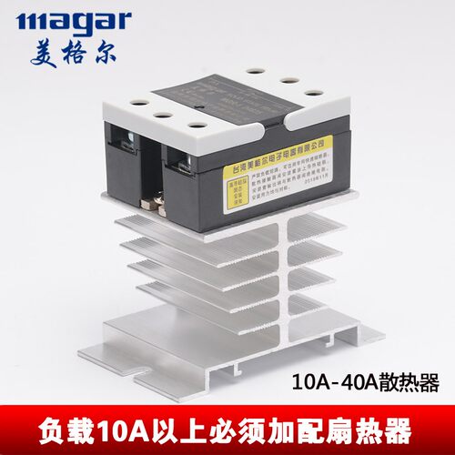 台湾志特固态继电器MGR-1 D4825单相直流控交流da电40-继ssr固态