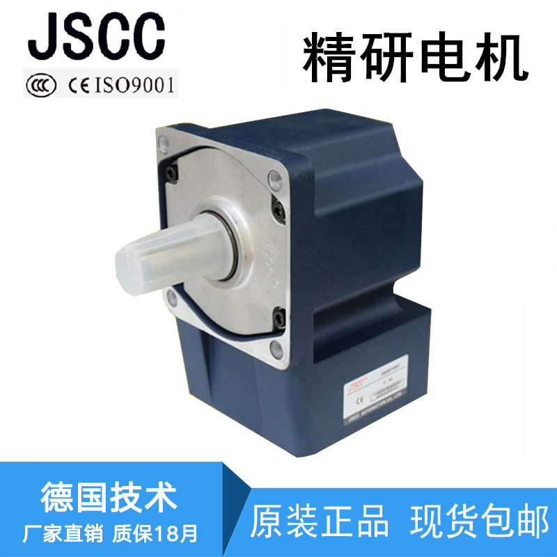 包邮JSCC精研电机80GK5H 90GF10H 100GF3H减速机直角齿轮箱变速器