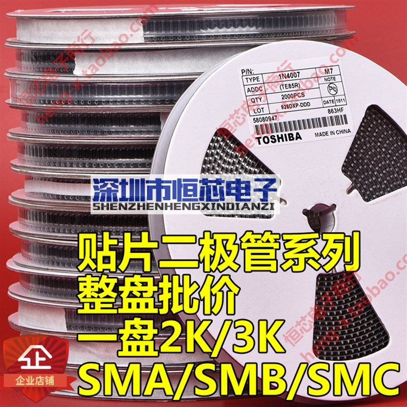 贴片特快恢复整流二极管 ES1D 1A/200V SMA/DO-214AC封装 1盘2K