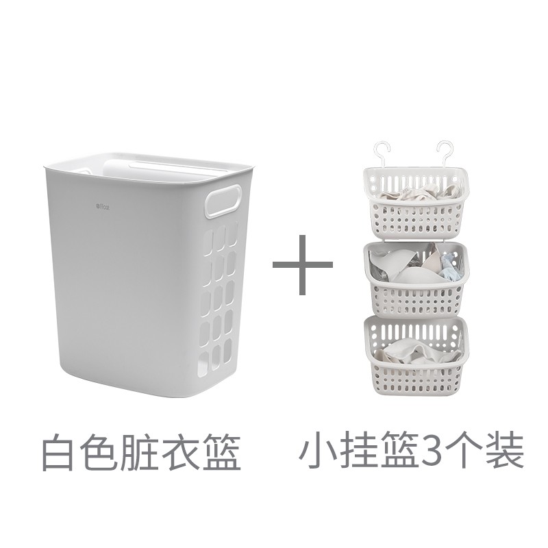 脏衣篮卫生间放衣服的收纳筐装衣物篮子娄家用篓洗衣桶衣篓塑料框