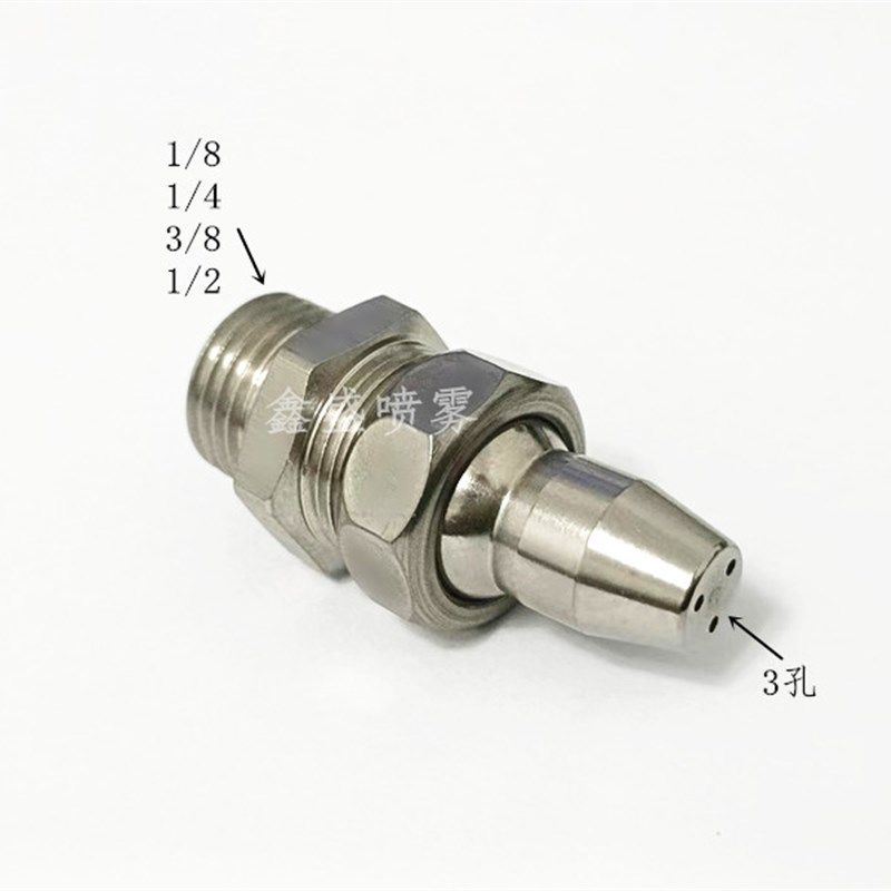 厂家直销金属蛇管高压竹节CNC加工中心走心机冷却不锈钢万向喷嘴,工业油品/胶粘/化学/实验室用品,实验室漏斗,淘宝优惠券,粉丝福利购,淘宝优惠卷