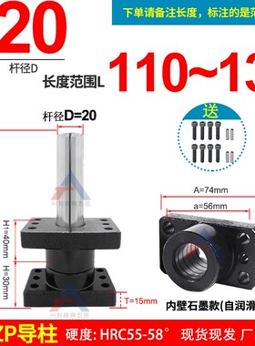 冲压模具滚珠独立导柱导套五金模架带底座MYP/MYZP/MYAP/MYKP/MYZ