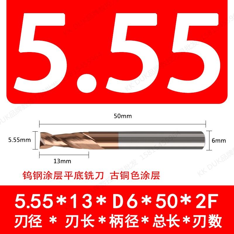 60度钨钢平底铣刀2刃3刃4刃 5.5 5.55 5.6 5.65 5.7 5.75 5.8-5.9,搬运/仓储/物流设备,机械式停车设备（立体停车库）,淘宝优惠券,粉丝福利购,淘宝优惠卷