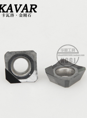 KAVAR金刚石宝石刀片 铝用铣刀片 盘铣刀片SEKT1204 SEHT1204 PCD