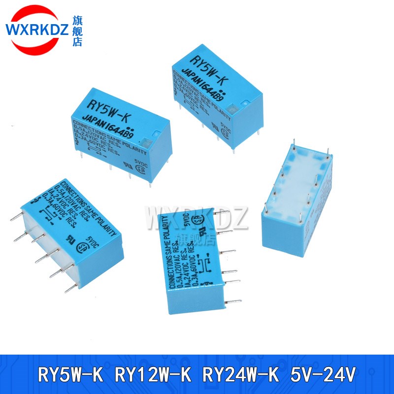 继电器 RY5W-K RY12W-K RY24W-K 插件8脚 两开两闭 1A 5V/12V/24V