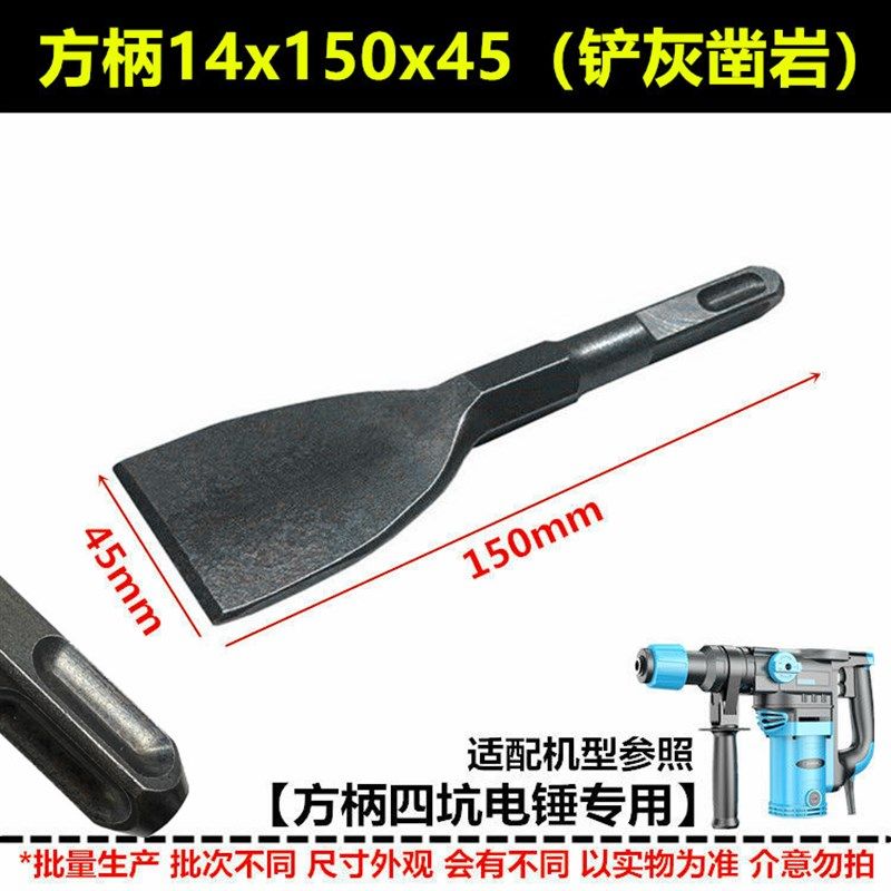 电锤冲击钻头电镐头尖扁凿子混泥土开凿扩孔钎镐铲子开墙拆铜工具,工业油品/胶粘/化学/实验室用品,实验室漏斗,淘宝优惠券,粉丝福利购,淘宝优惠卷