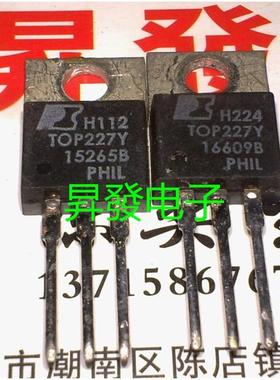 TOP221Y/222Y/223Y/224Y/225Y/226Y/227YN 电源IC液晶电源管TO220