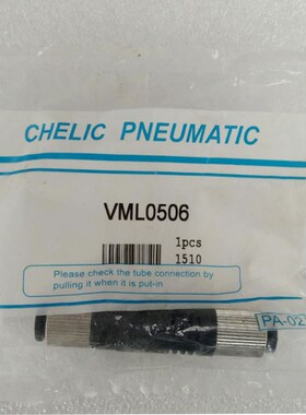 气立可VML0506真空发生器FANUC发那科发生器全新原装CHELIC