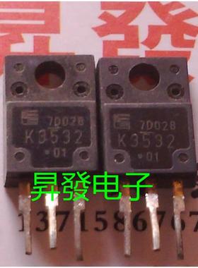 2SK2645 K2717 K2718 K3530 K3532 K4005 液晶电源开关管场效应管