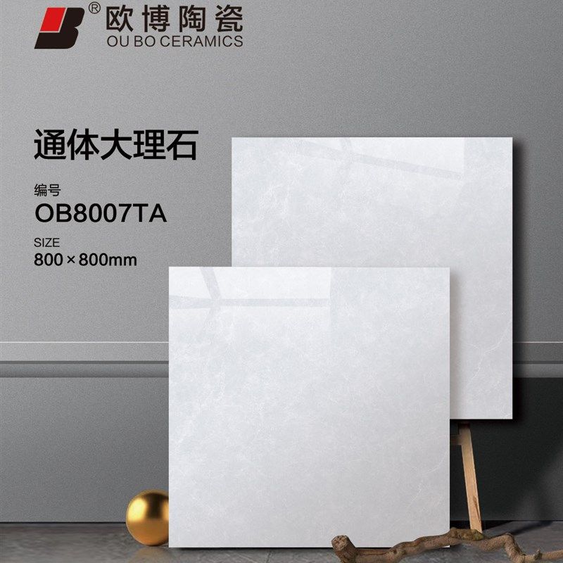广东佛山瓷砖地砖800x800客厅防滑灰色通体大理石地板砖磁砖8