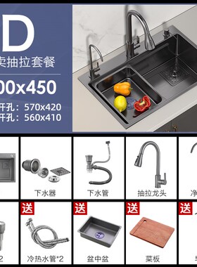 SUS304不锈钢枪灰色纳米水槽大单槽手工加厚厨房洗菜盆洗碗池套装