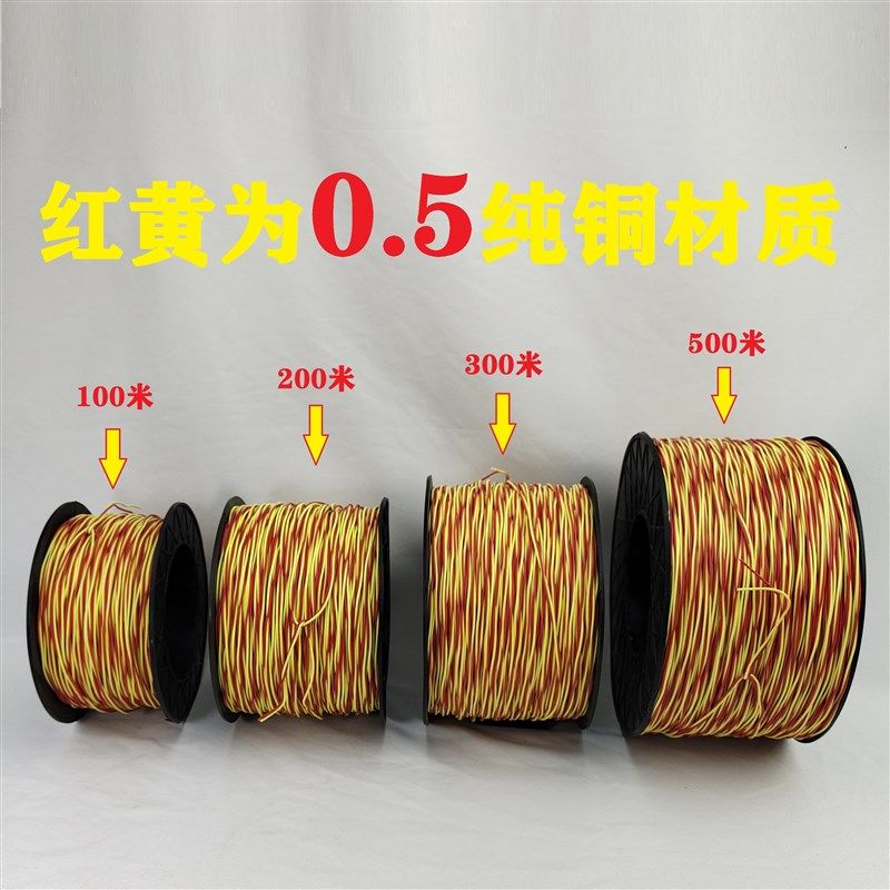 数码管铜芯线 矿山隧道用  镀锌0.52子母线 0.62延放线延长细小线