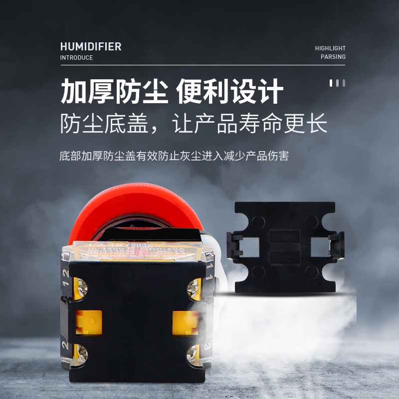 LA38-11ZS自锁式紧急停止 蘑菇头急停按钮开关 带STPO 开孔22mm